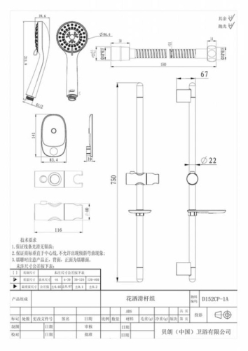 Душевой гарнитур Bravat Eco фото 2