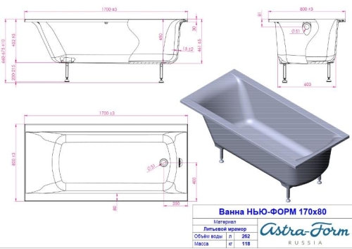 Ванна из литого мрамора Astra-Form Нью-Форм 170, 180*80 фото 2