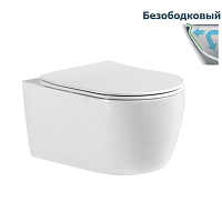 Унитаз подвесной безободковый Aquatek Европа AQ1106-00  тонкое сиденье с м/л