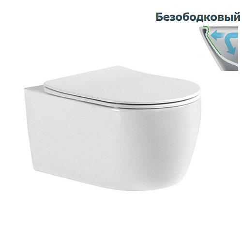 Унитаз подвесной безободковый Aquatek Европа AQ1106-00  тонкое сиденье с м/л