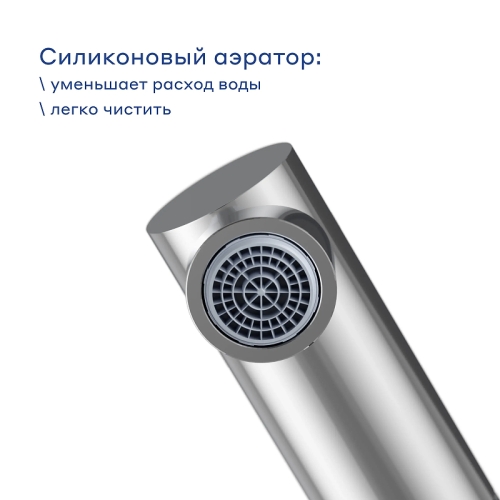 Смеситель для кухни Pragma Esdel 903113.ESD7.C1LP.016-2 хром фото 6