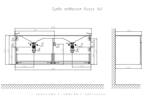 Тумба с умывальником Velvex Pulsus 140 белая фото 10