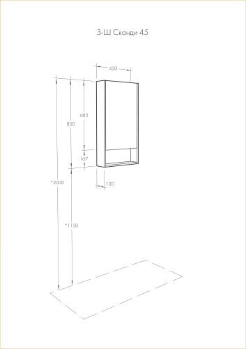 Зеркальный шкаф Aquaton Сканди 45, 55, 70, 90  Белый Глянцевый/Дуб Верона фото 3