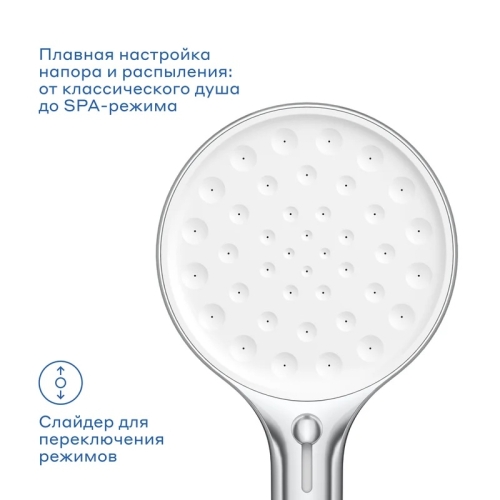 Душевая система Pragma Олако/Olako 902760.OLK3.CFSS.021-2 хром фото 5