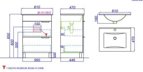 Тумба с умывальником Aqwella  BRIG 60 75 напольная белая фото 4