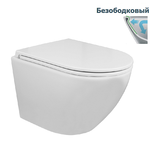 Унитаз подвесной безободковый Azario Grado AZ-0046-N с сидением микролифт