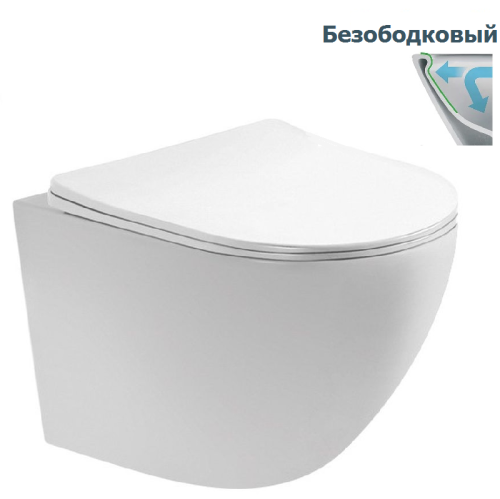 Унитаз подвесной безободковый Aquatek Европа AQ1900-00, сиденье с м/л