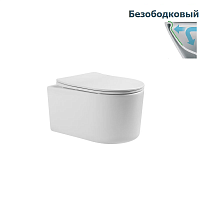 Унитаз подвесной безободковый Aquatek Мия AQ2004-00 тонкое сиденье с м/л