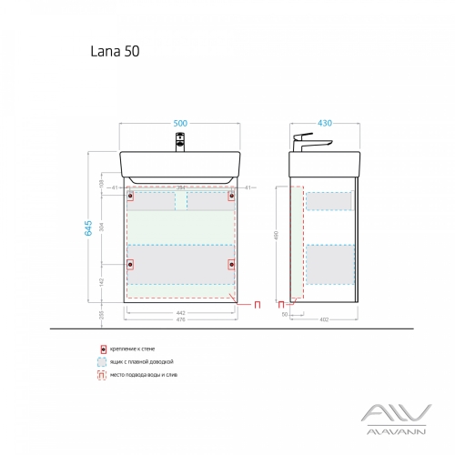 Тумба с раковиной Alavann Lana 50 (ум Мини50) подвесная белая фото 5