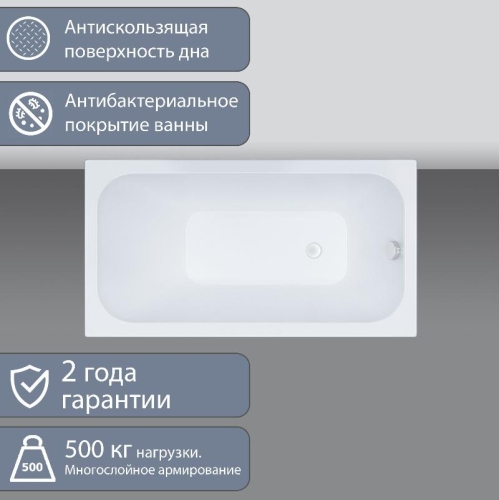 Ванна акриловая Triton Ультра 120, 130, 140, 150, 160, 170 фото 3