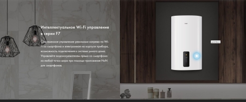 Водонагреватель Haier ES80V-F7 80 л фото 2