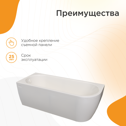 Ванна акриловая Radomir Вальс 3/4 170*70 + каркас фото 4