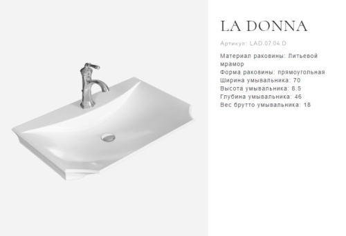 Тумба с умывальником Aqwella  LA DONNA 85 напольная черная фото 6