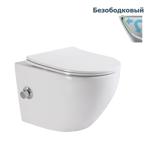 Унитаз подвесной с функцией биде Belbagno Uno безободковый, сиденье микролифт