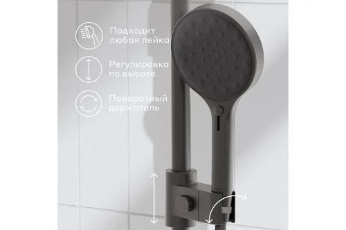 Душевая штанга Pragma 904365.HME2.B7RS.040-2 цвет Черный матовый фото 5