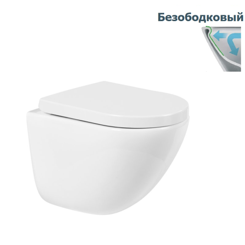 Унитаз подвесной Belbagno Amanda безободковый, сиденье микролифт BB865SC