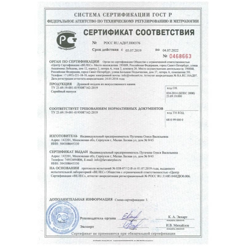 Поддон прямоугольный RGW ST-G 100/110/120/140/150/160/170*70/80/90/100 фото 3