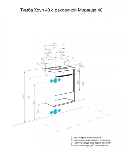 Тумба с раковиной Aquaton Хоуп 40, 60, 80, 100 Хаки фото 6