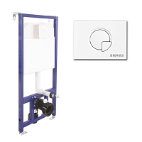 Инсталяция Berges Wasserhaus NOVUM R1 R3 R5 кнопка хром, белая, чёрная