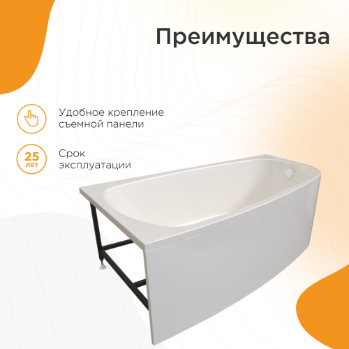 Ванна акриловая Radomir Рона 148*80, 158*90, 168*95 + каркас фото 4