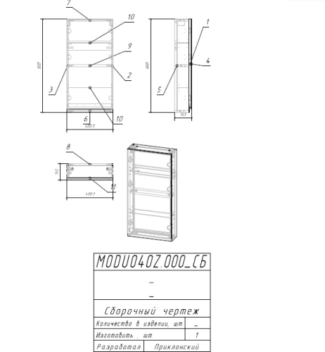 Зеркало шкаф Cersanit Moduo 40, 60  фото 6
