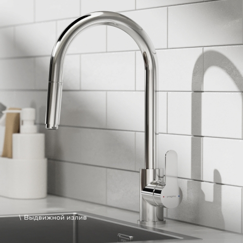 Смеситель для кухни Pragma Мелпул/Melpul MEL7.C1JP.007, с выдвижным изливом, хром фото 2