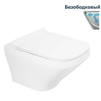 Унитаз подвесной Belbagno SELA безободковый белый сиденье с микролифтом