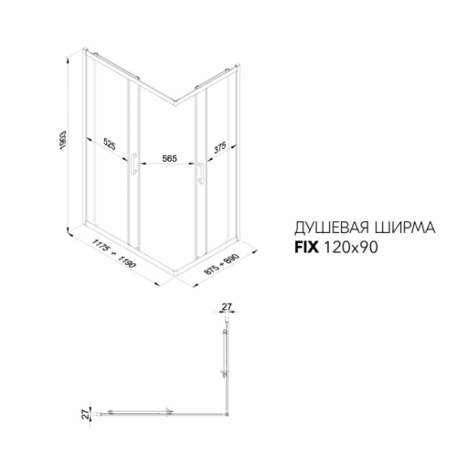 Душевое ограждение Triton Фикс-Голд 120*80, 120*90 прозрачное стекло фото 2