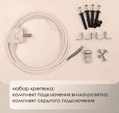 Полотенцесушитель электрический Alcora Проксима 40*60 белый фото 7