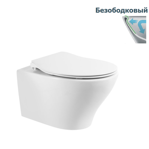 Унитаз подвесной Belbagno Acqua безободковый, сиденье микролифт BB2020SC