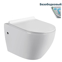 Унитаз подвесной SOLE PANDORA 2 безободковый крышка с микролифтом