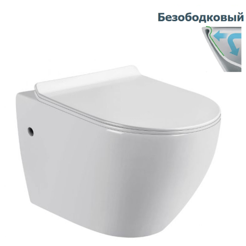 Унитаз подвесной SOLE PANDORA 2 безободковый крышка с микролифтом