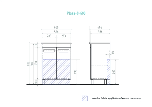 Тумба с раковиной Vigo Plaza 60, 70 напольная белый фото 5