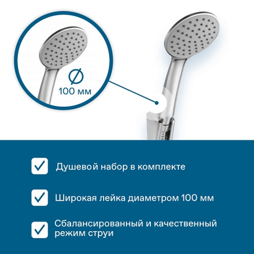 Смеситель для ванны с длинным изливом Santek Кант WH5A12002C001 фото 4