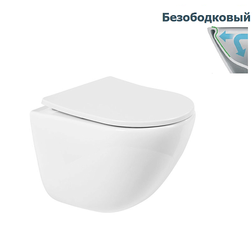 Унитаз подвесной Belbagno Amanda безободковый, сиденье микролифт BB2031SC