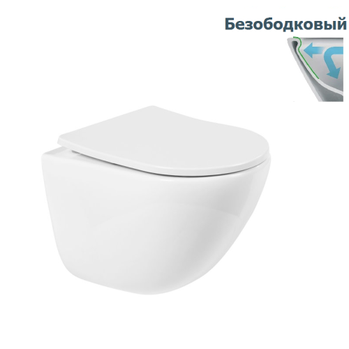 Унитаз подвесной Belbagno Amanda безободковый, сиденье микролифт BB2031SC