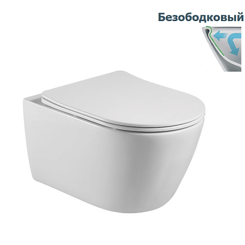 Унитаз подвесной безободковый Aquatek БЕТТА AQ1253W-00 тонкое сиденье с м/л