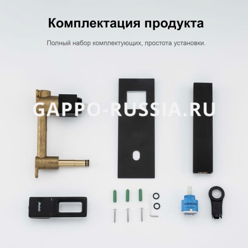 Смеситель со стены для раковины Gappo Futura G1017-16 черный фото 5