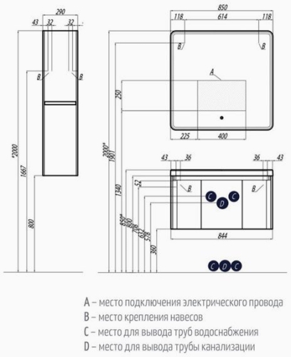 Тумба с раковиной Aquaton Шерилл 85, 105 фото 6