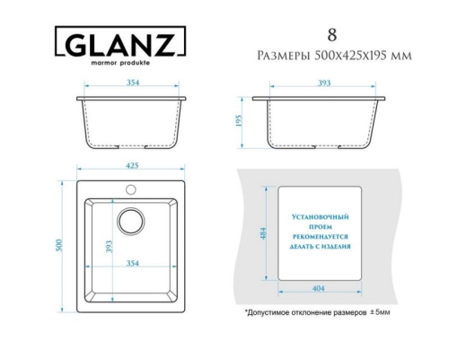 Кухонная мойка Glanz J8 50 см матовая фото 2