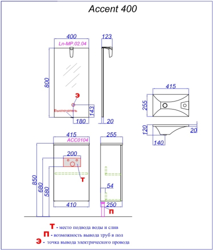 Тумба с умывальником Aqwella Accent 40 подвесная белый фото 4