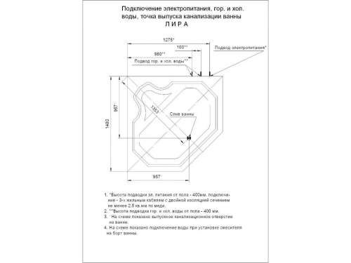 Ванна Aquatek Лира пневматическое управление 150*150 гидромассажная фото 5