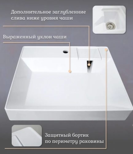 Раковина над стиральной машиной Комета-500 600*500*100 фото 2
