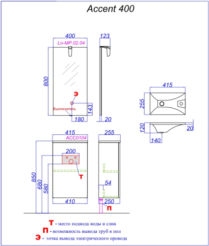 Тумба с умывальником Aqwella Accent 40 подвесная дуб золотой фото 2