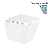 Унитаз подвесной Belbagno DUE безободковый белый сиденье с микролифтом