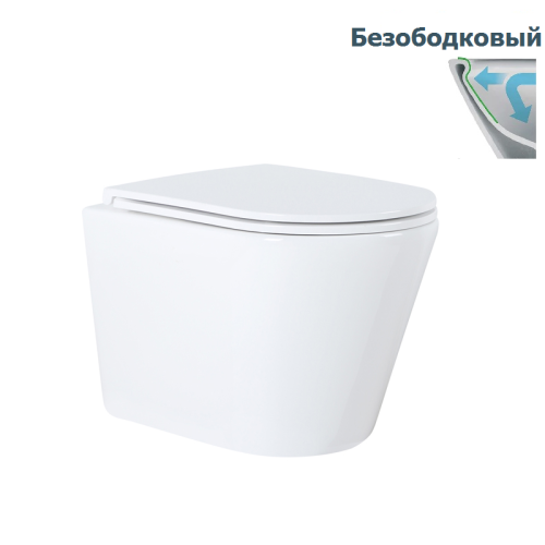 Унитаз подвесной безободковый Teramo AZ-0053 51,5*35,5*36,5 с сидением микролифт