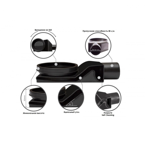 Душевой лоток Pestan 55/65/75/85 Betto Net Line фото 4