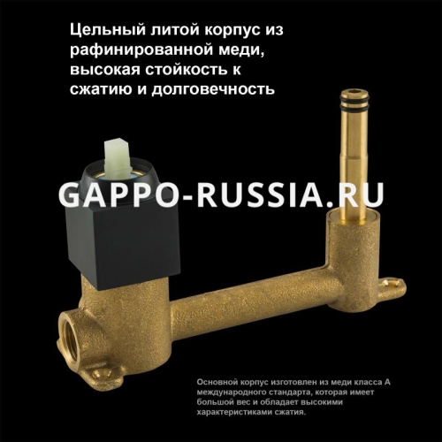 Смеситель со стены для раковины Gappo Futura G1017-16 черный фото 4