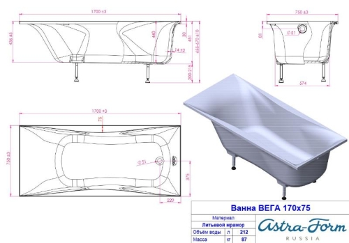 Ванна из литого мрамора Astra-Form Вега 170*75 фото 2