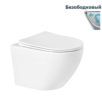 Унитаз подвесной Belbagno SFERA-R безободковый белый сиденье с микролифтом